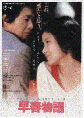 雾港 高清电影在线播放