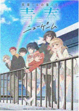 星海拾遗人 动漫免费观看