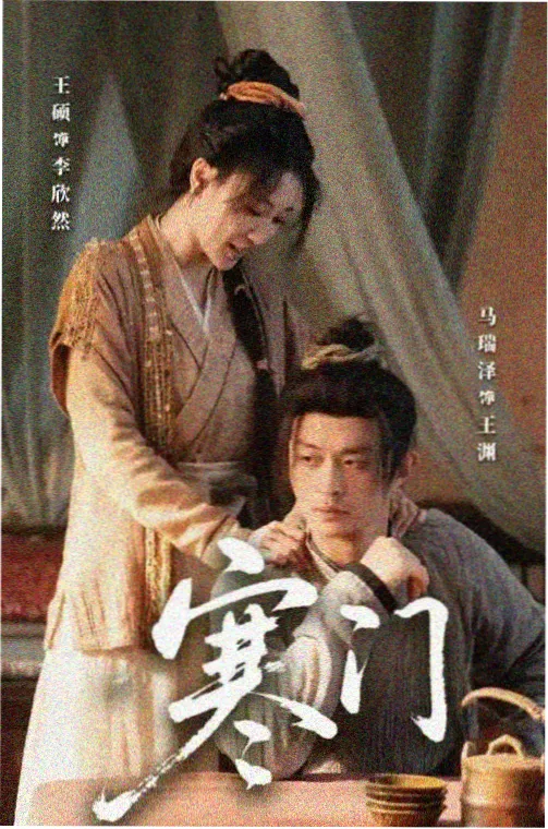 归途列车 群像剧在线观看